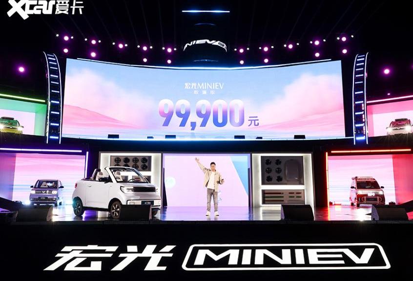 MINI,宏光MINIEV,远程,五菱星驰,五菱凯捷