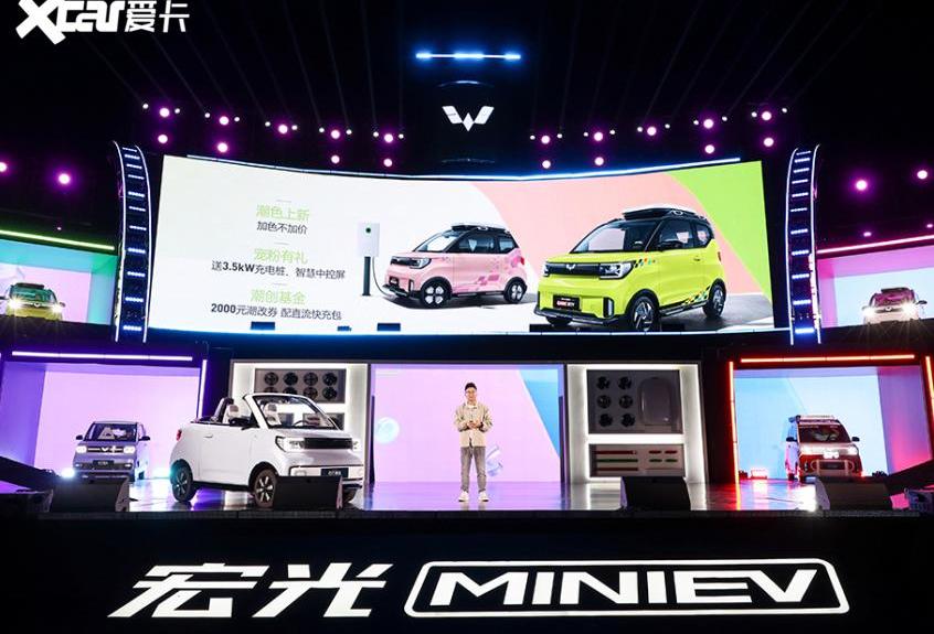 MINI,宏光MINIEV,远程,五菱星驰,五菱凯捷