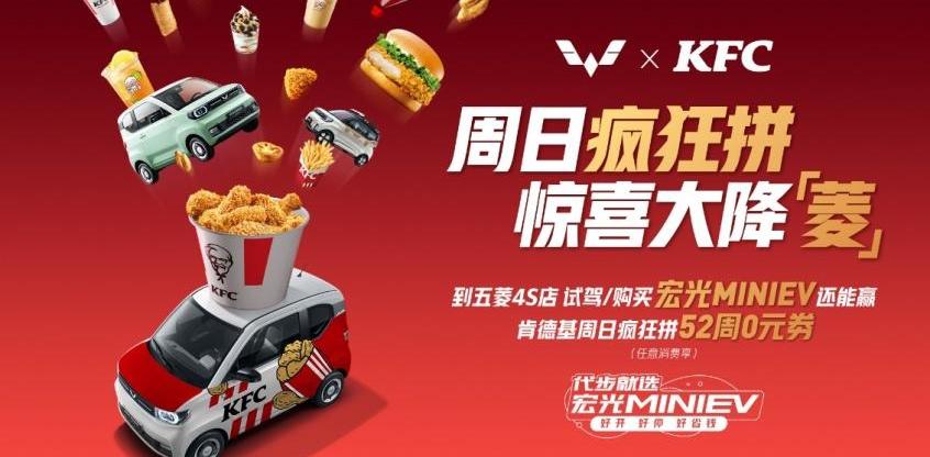 MINI,宏光MINIEV,五菱汽车,五菱Air ev晴空,五菱凯捷