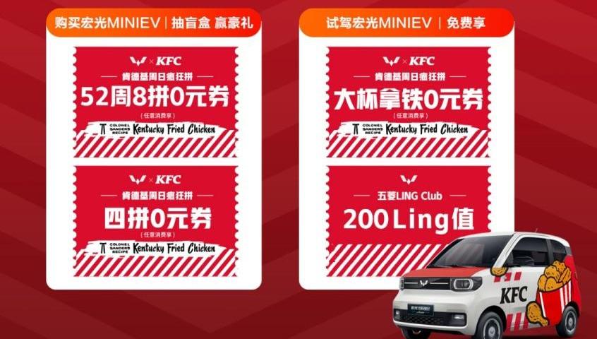 MINI,宏光MINIEV,五菱汽车,五菱Air ev晴空,五菱凯捷