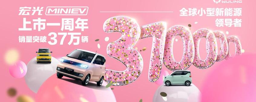 MINI,宏光MINIEV,发现,特斯拉,Model 3