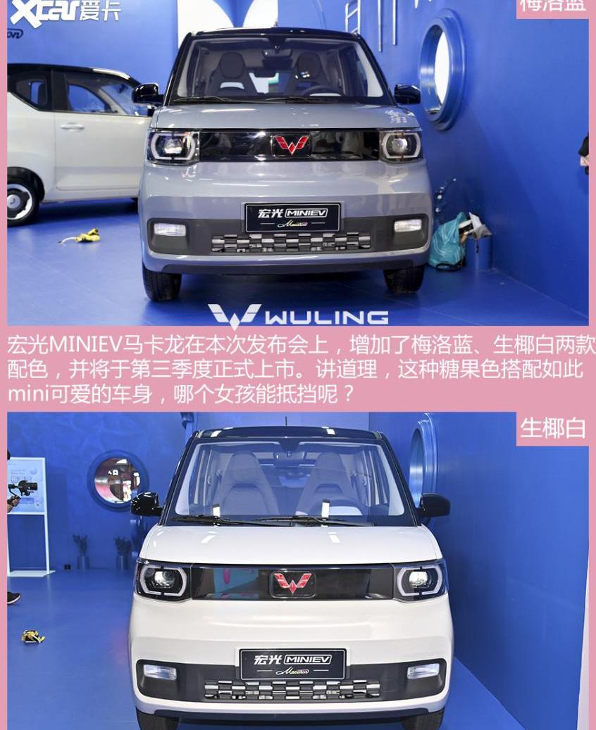 MINI,宏光MINIEV,发现,特斯拉,Model 3