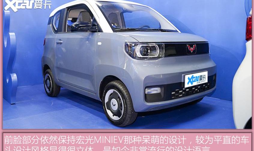 MINI,宏光MINIEV,发现,特斯拉,Model 3