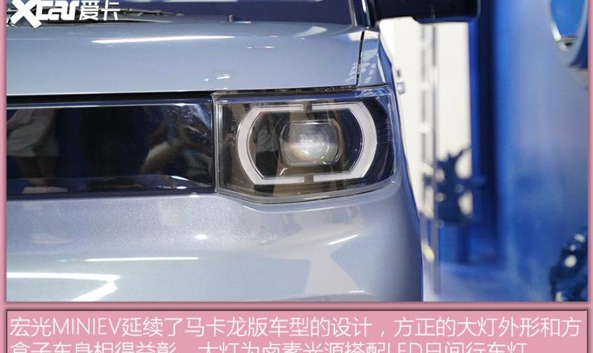 MINI,宏光MINIEV,发现,特斯拉,Model 3