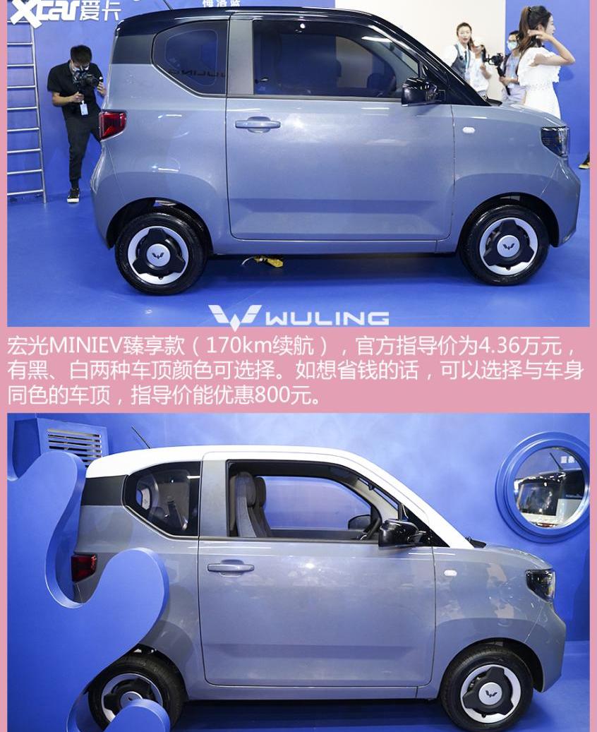 MINI,宏光MINIEV,发现,特斯拉,Model 3