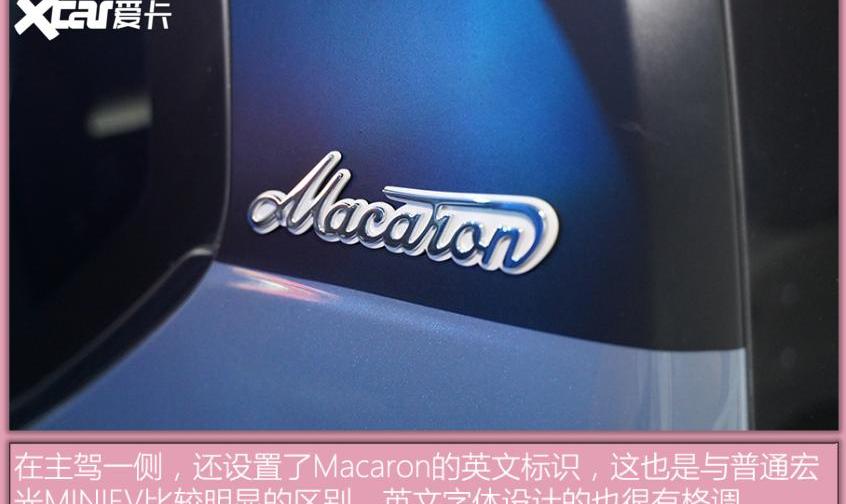 MINI,宏光MINIEV,发现,特斯拉,Model 3