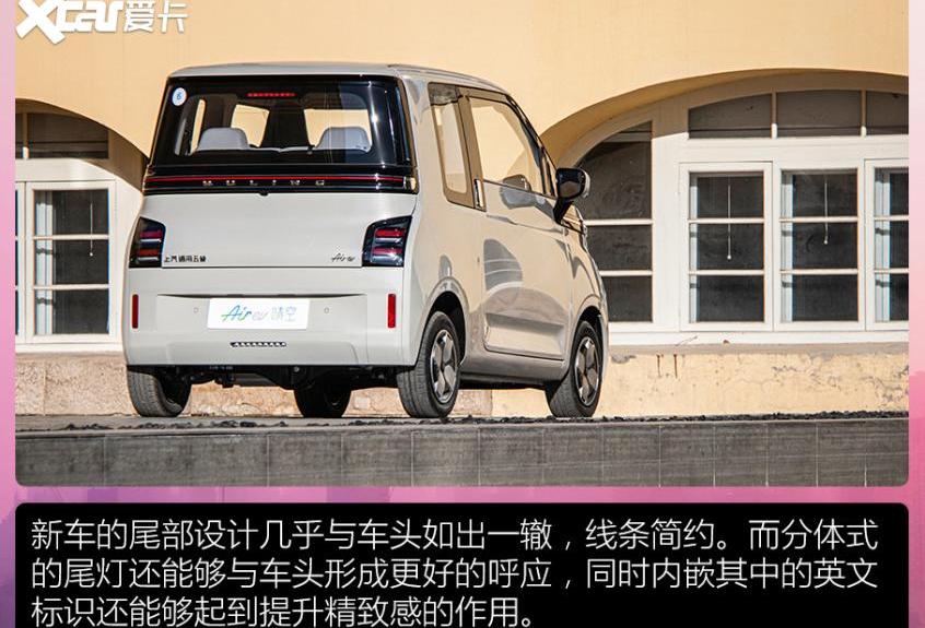 MINI,宏光MINIEV,五菱Air ev晴空