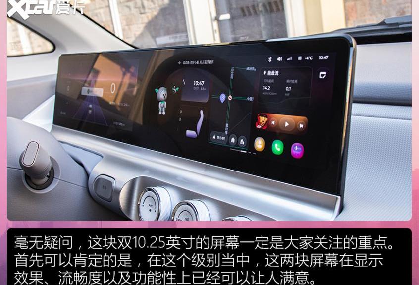 MINI,宏光MINIEV,五菱Air ev晴空