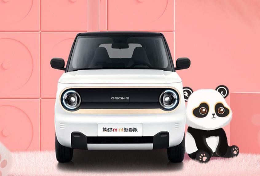 熊猫mini,帝豪,吉利汽车,豪越,MINI