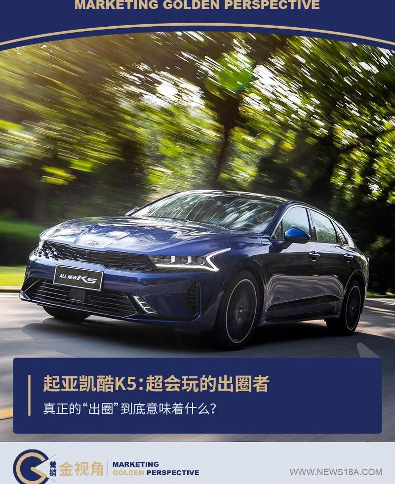 起亚,东风,发现,雅阁,凯美瑞