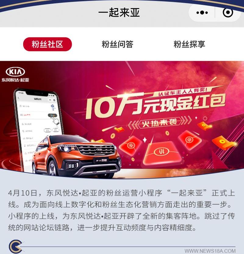 起亚,东风,发现,雅阁,凯美瑞