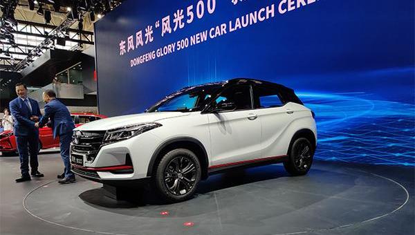 东风风光,风光500,东风