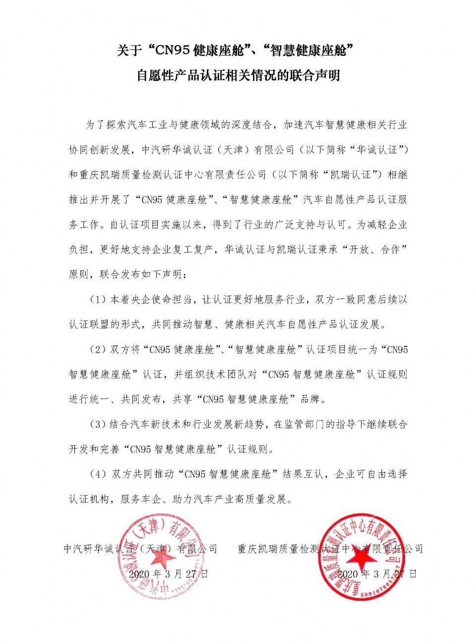 宝骏,理念,远程