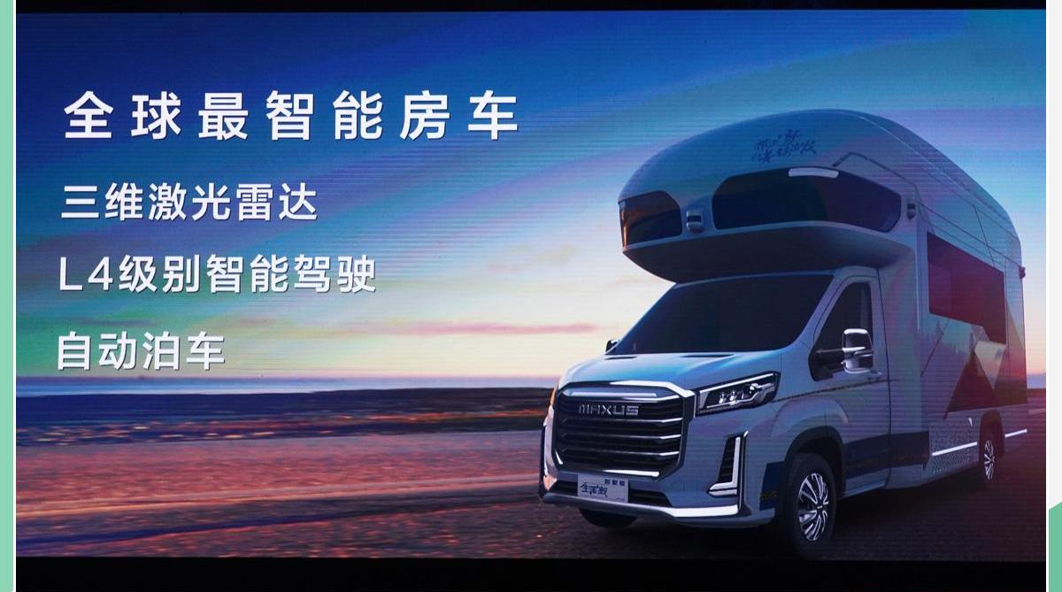上汽大通MAXUS,上汽大通MAXUS V90,现代