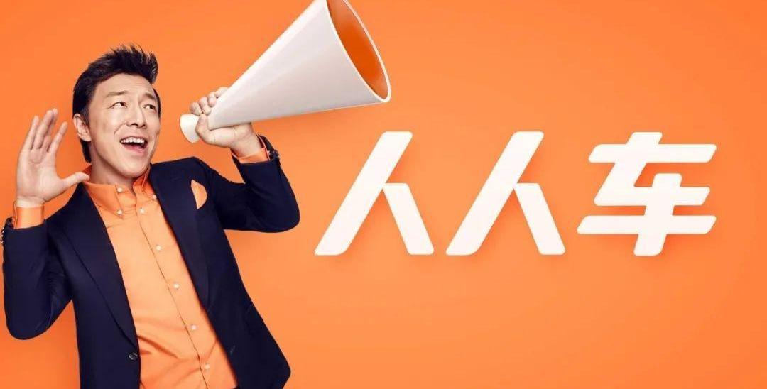 北京,合创,发现,曼