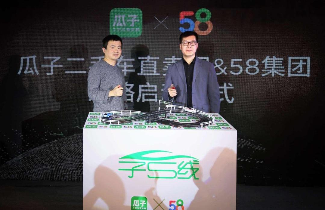 北京,合创,发现,曼