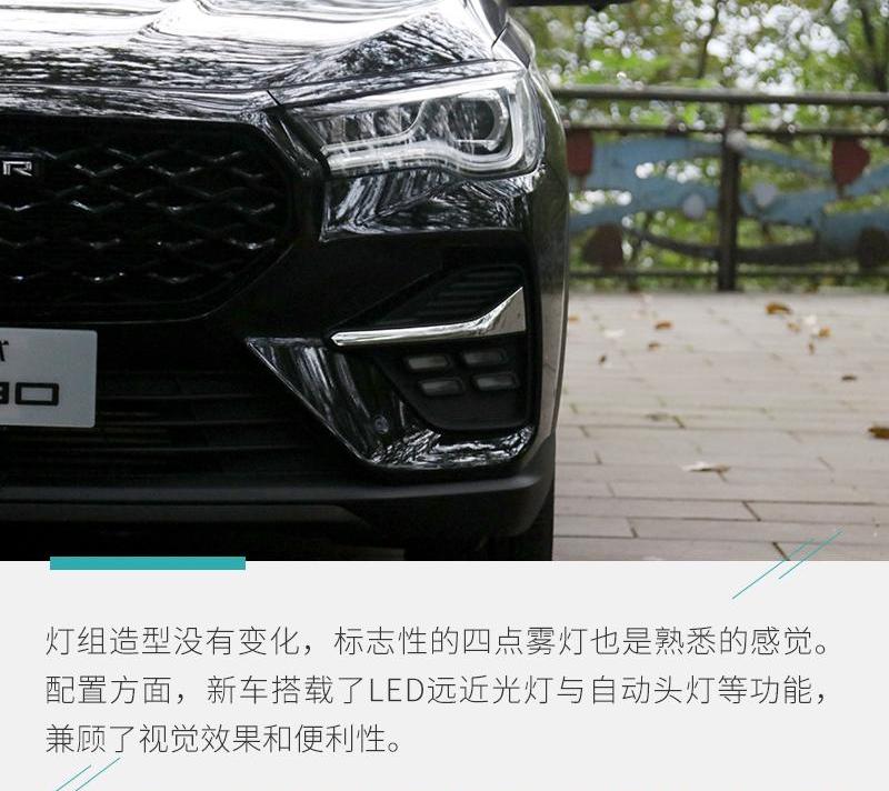 捷途,捷途X90,发现,豪越,奇瑞