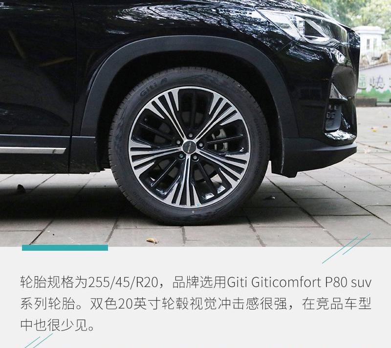 捷途,捷途X90,发现,豪越,奇瑞