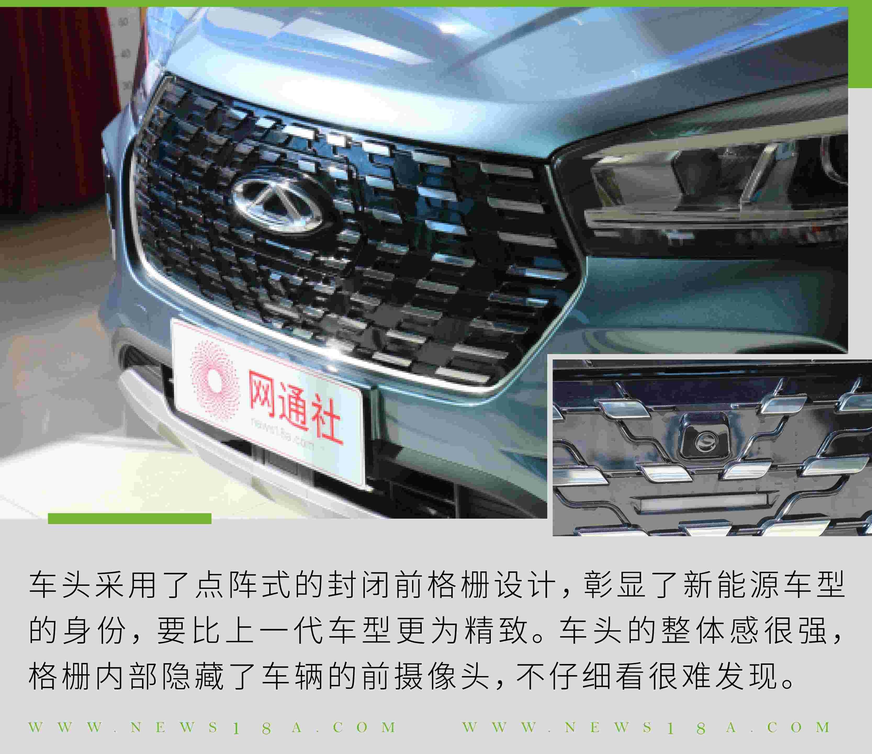 奇瑞,奇瑞新能源,北京,瑞虎5x