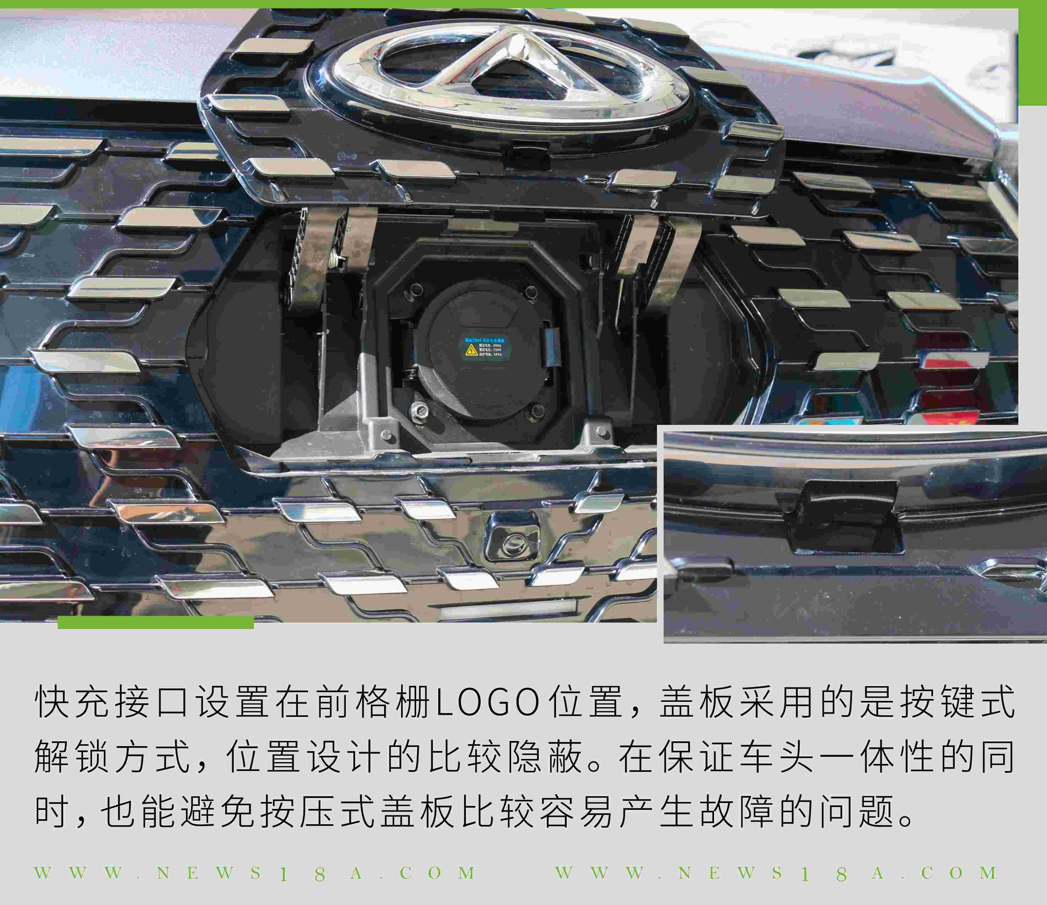 奇瑞,奇瑞新能源,北京,瑞虎5x