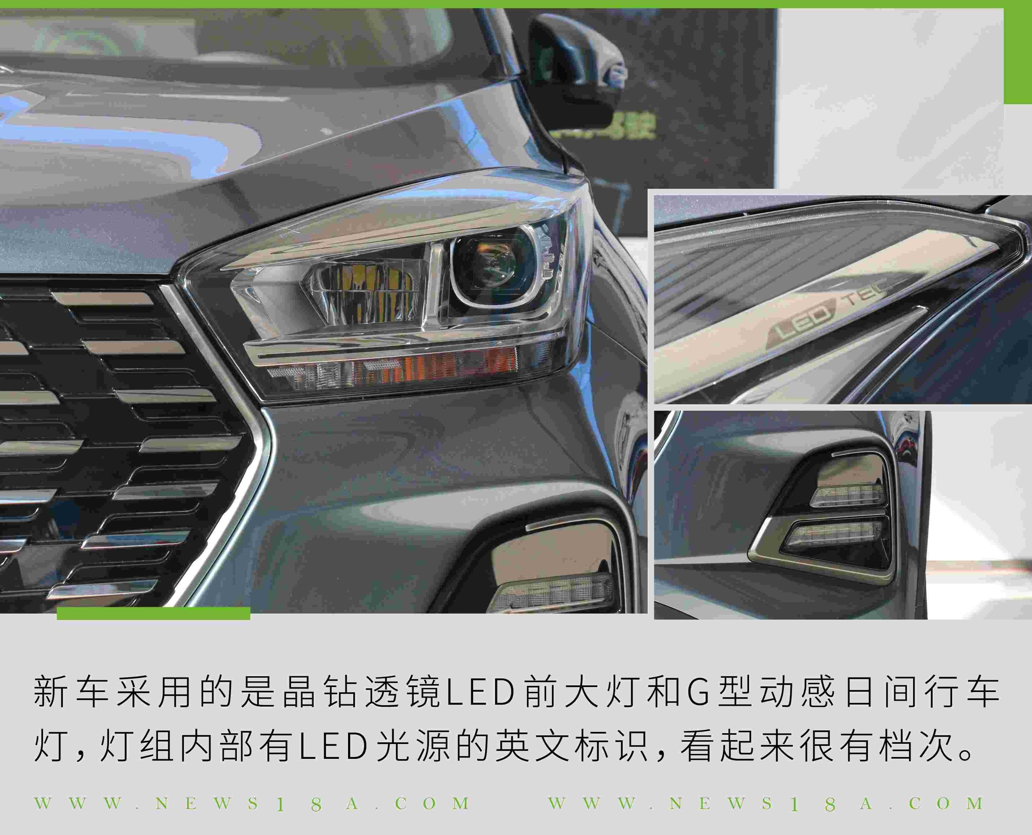 奇瑞,奇瑞新能源,北京,瑞虎5x
