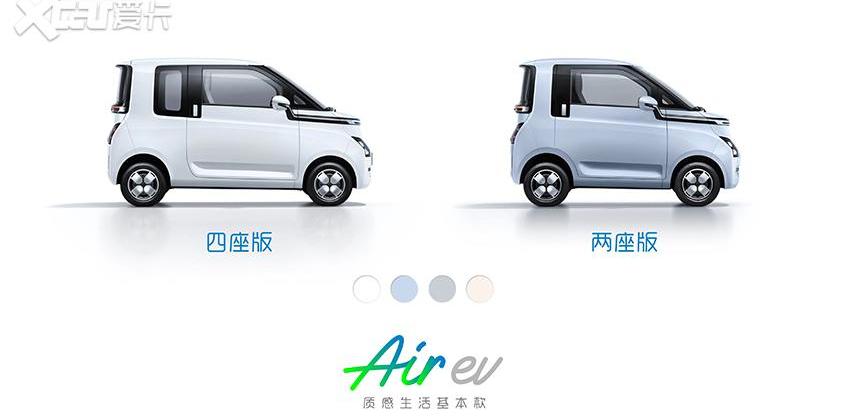 五菱Air ev晴空,MINI,五菱佳辰,宏光MINIEV,五菱凯捷