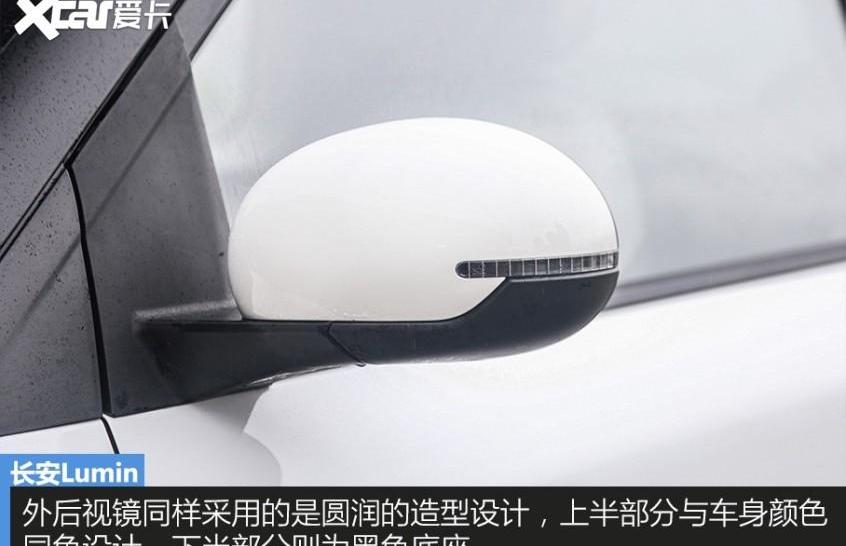 长安,长安Lumin