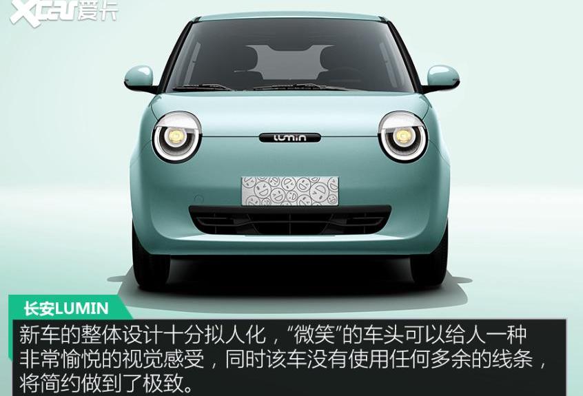 长安,MINI,宏光MINIEV,发现