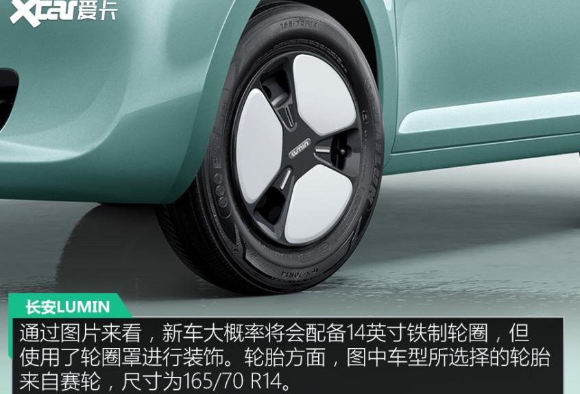 长安,MINI,宏光MINIEV,发现