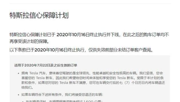 特斯拉,Model 3,小鹏,北京,Model S