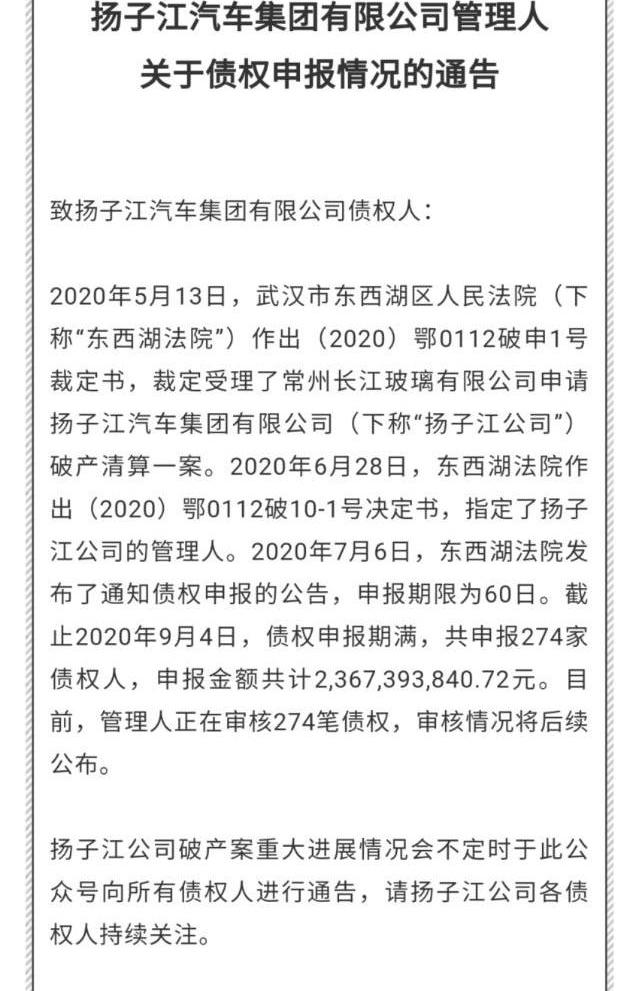 汉