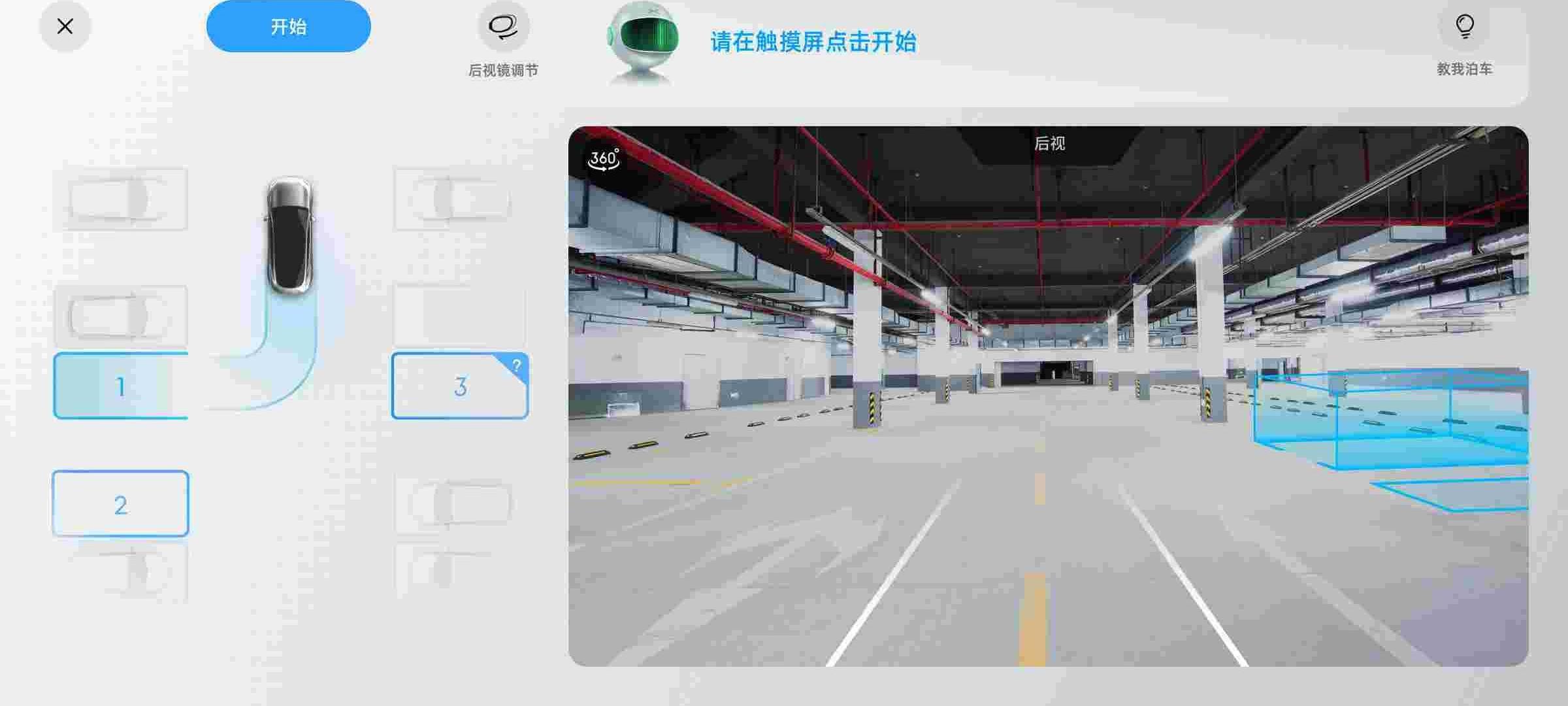小鹏,小鹏P7,发现