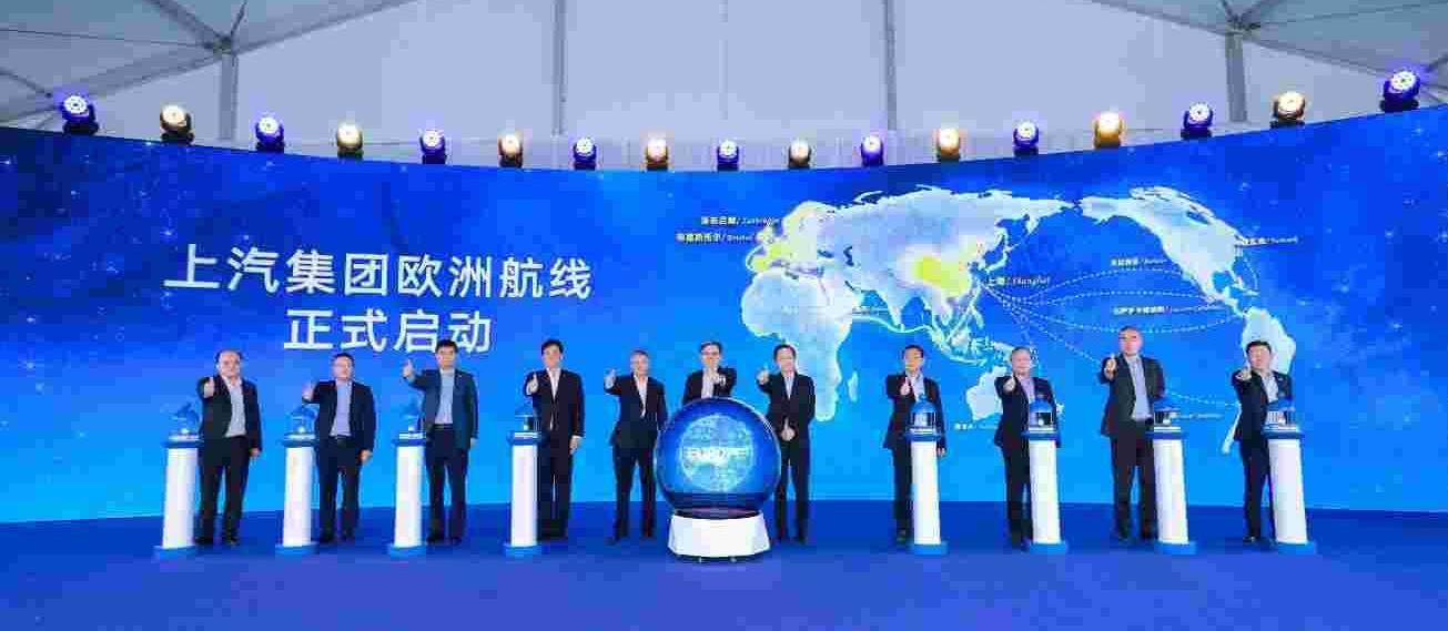 东南
