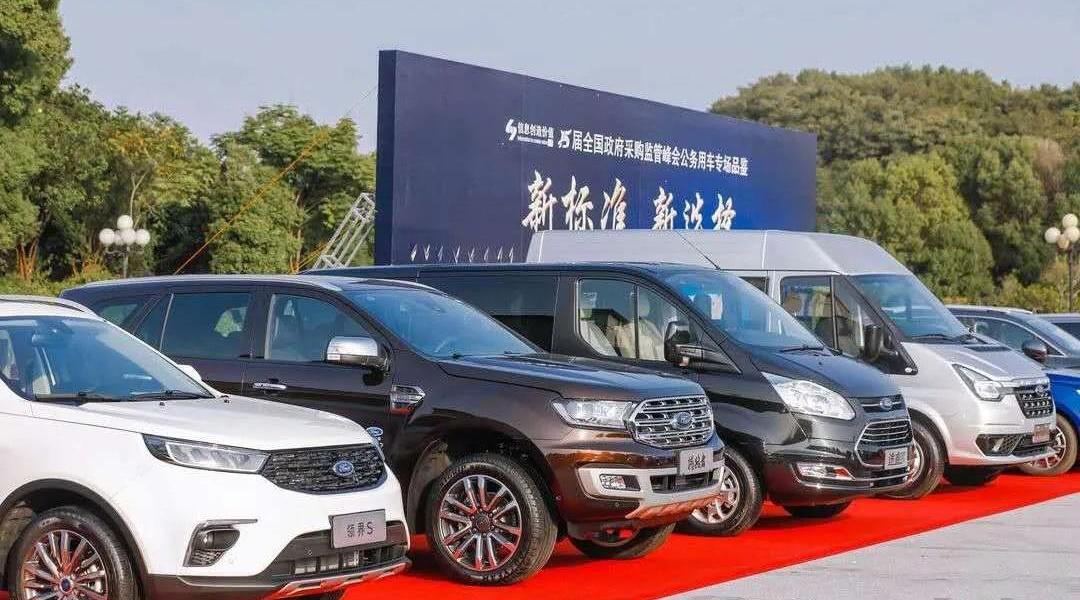 江铃,福特,全顺,撼路者,新世代全顺