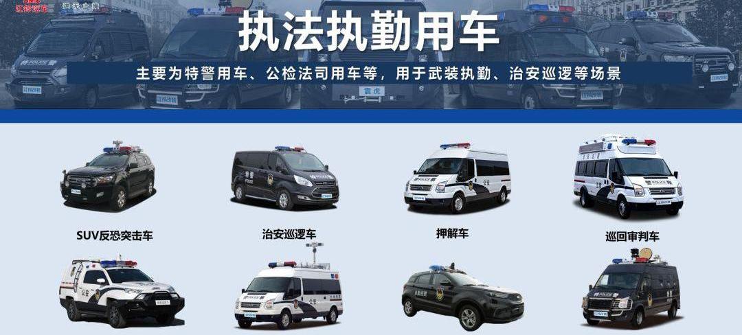 江铃,福特,全顺,撼路者,新世代全顺