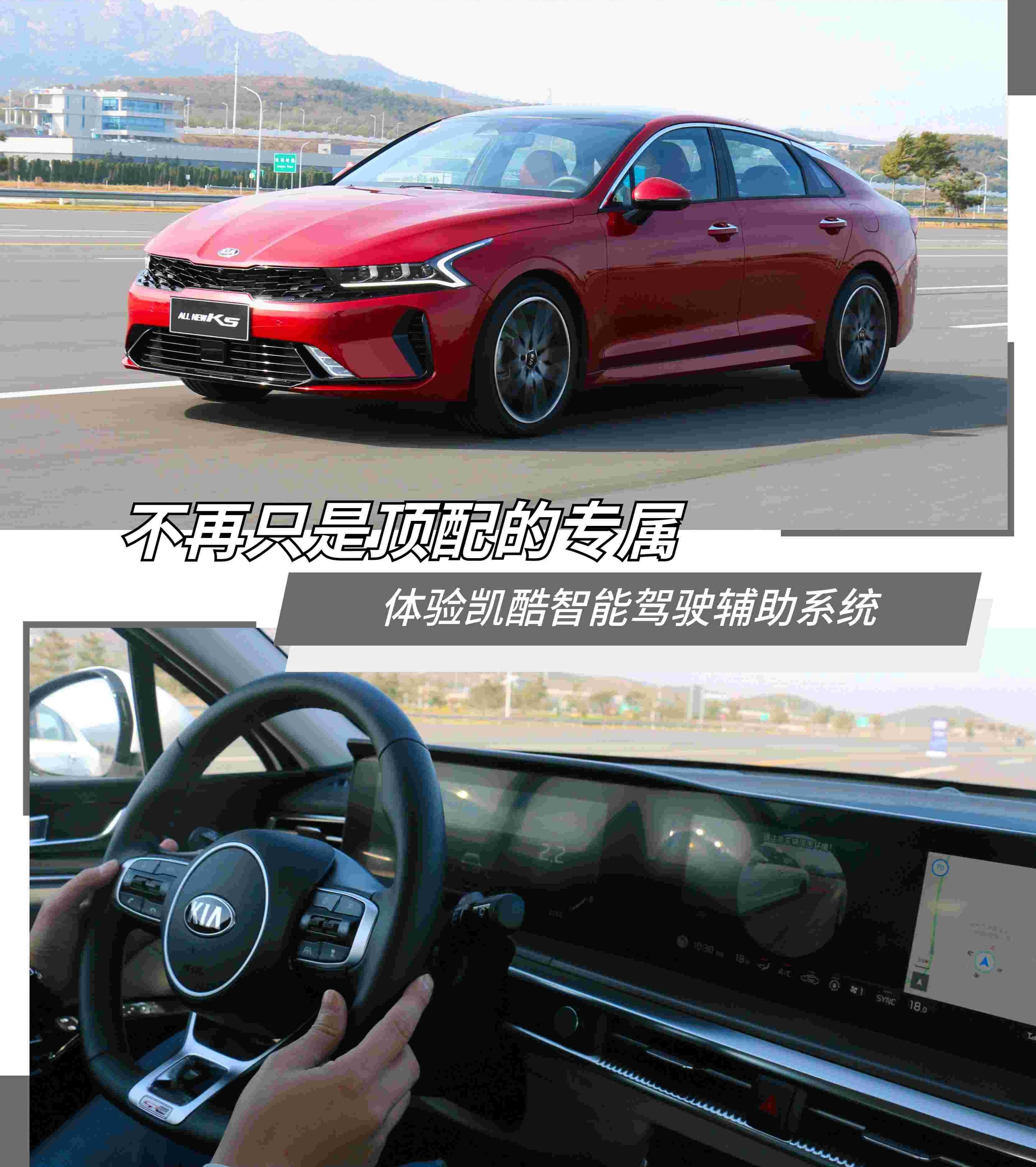 东风,起亚