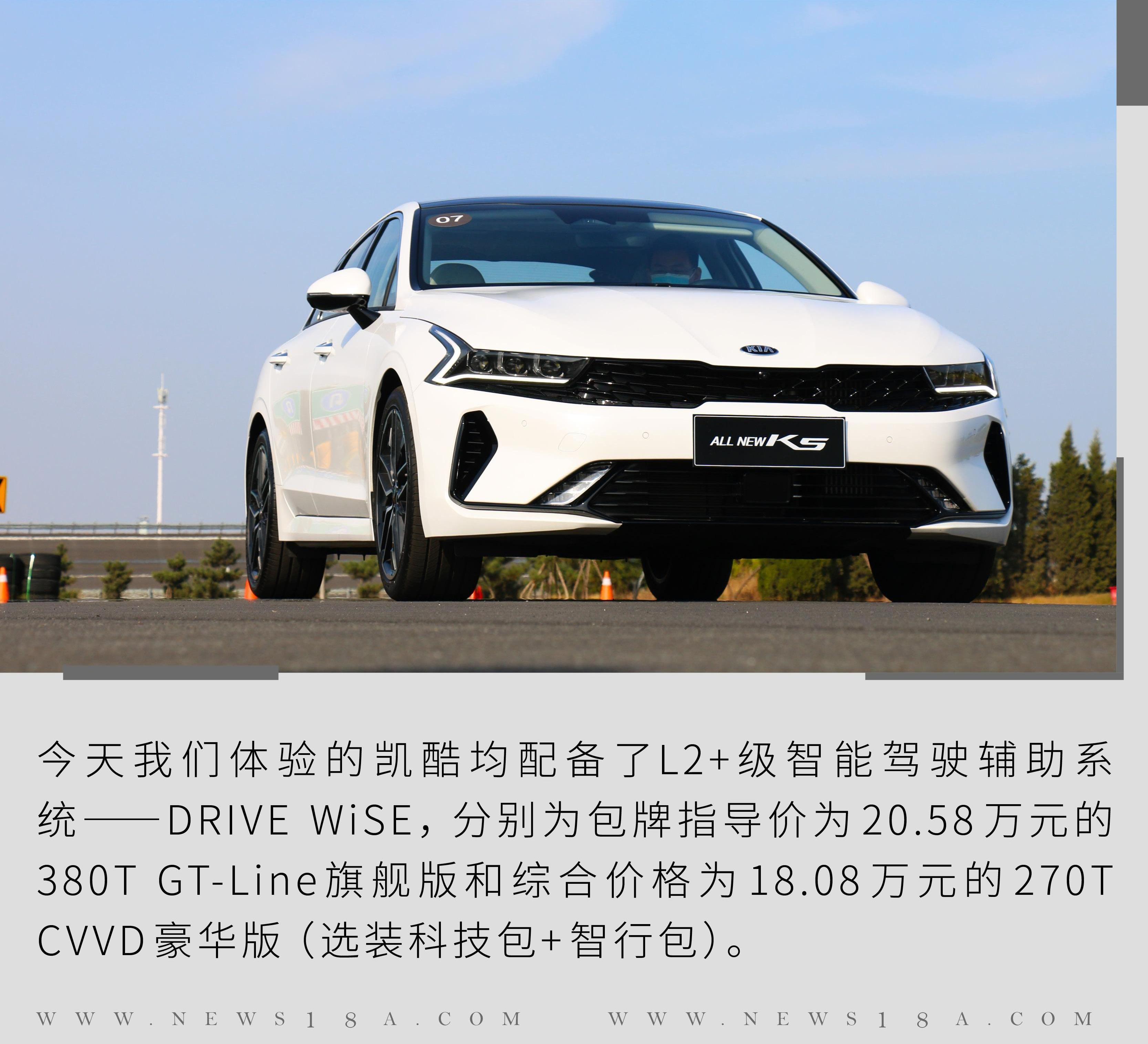东风,起亚