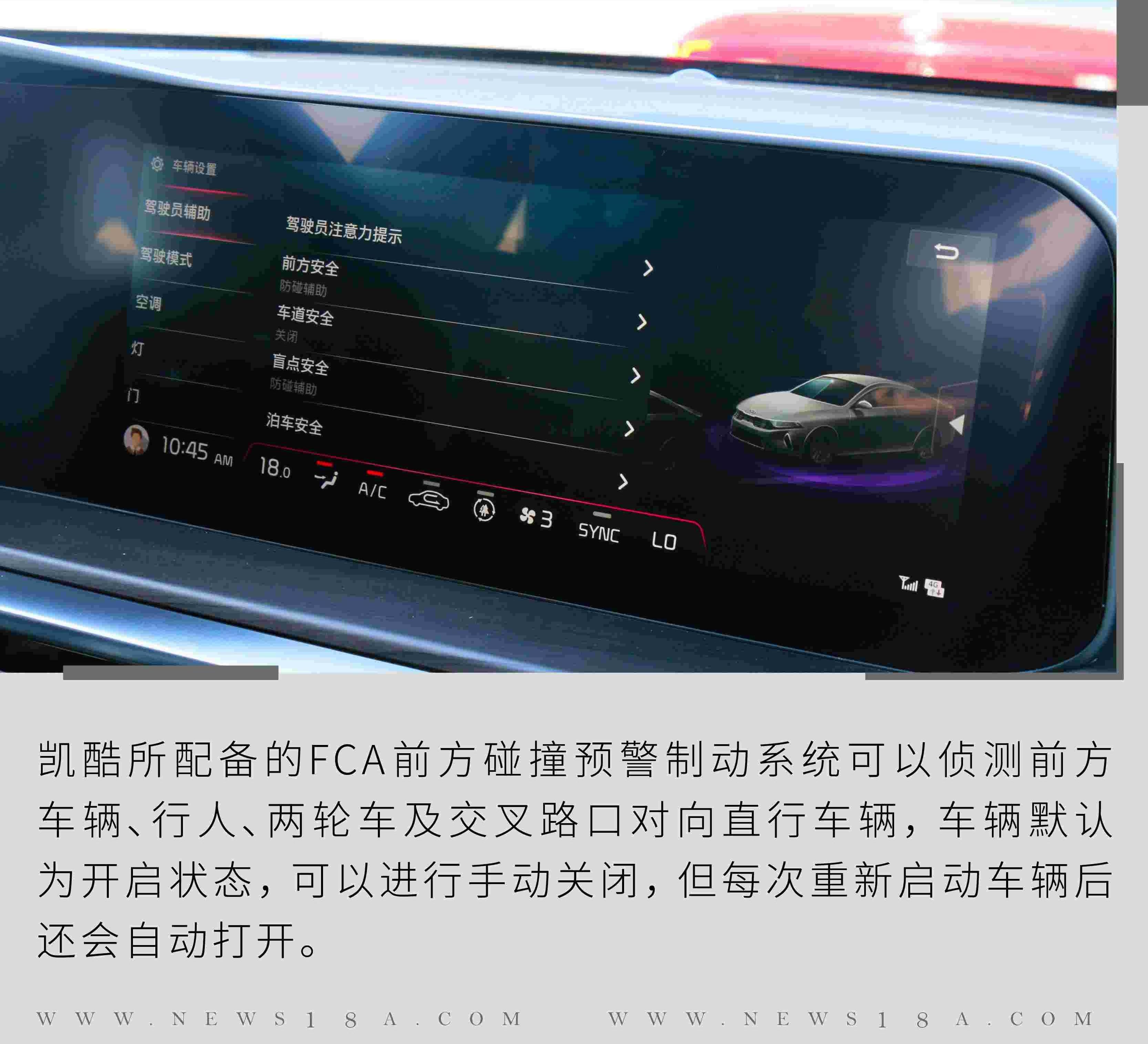 东风,起亚