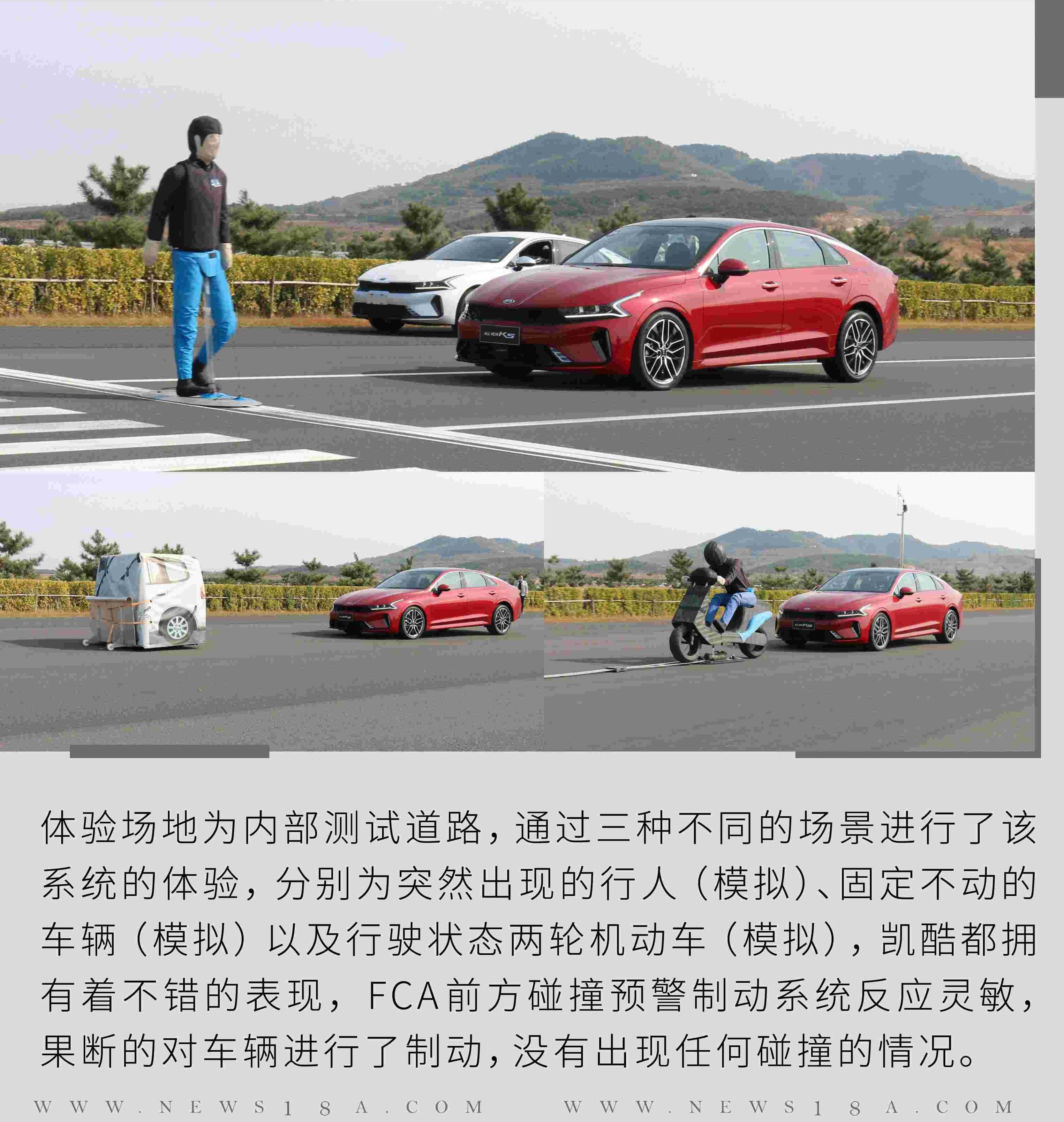 东风,起亚