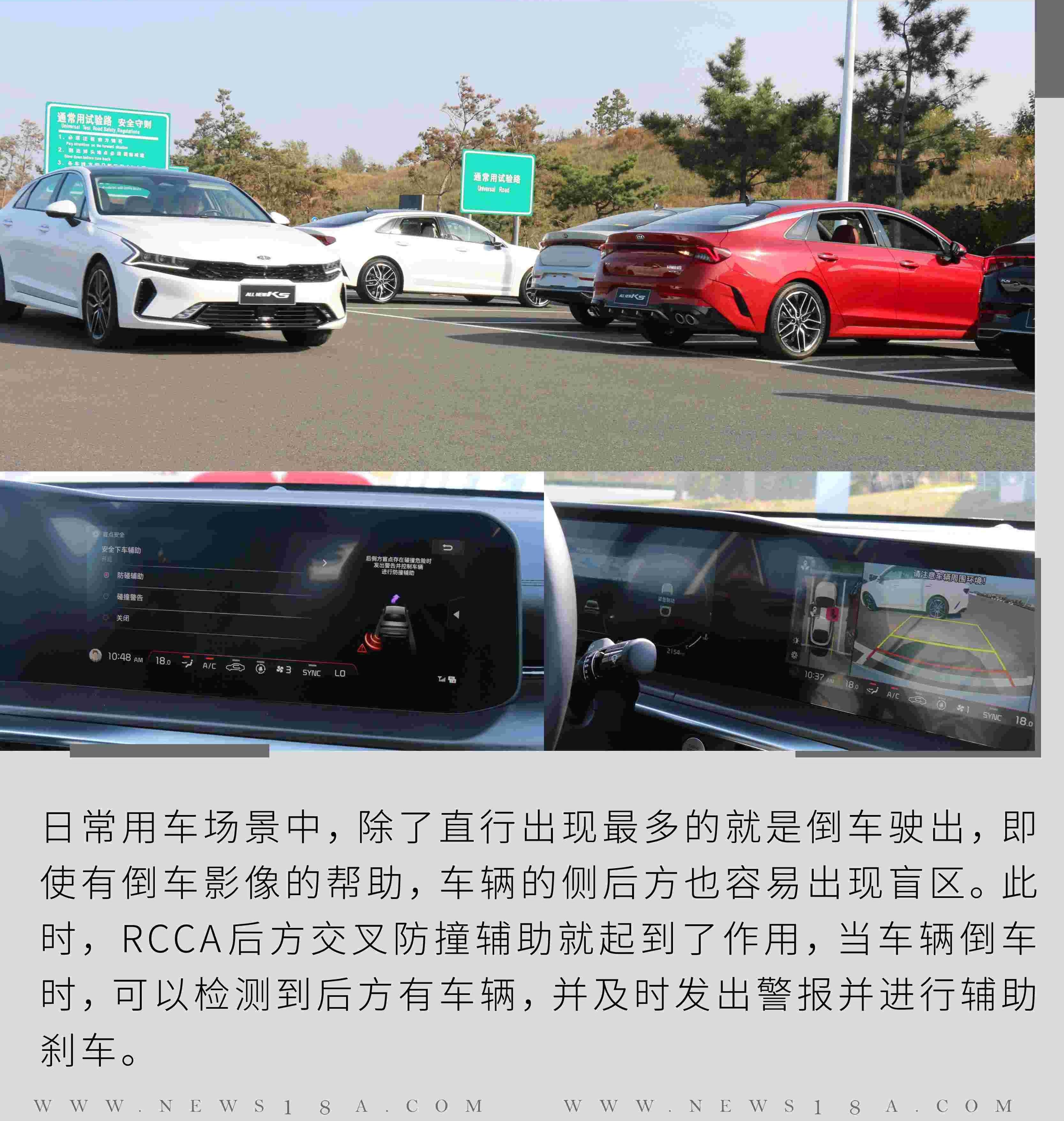东风,起亚