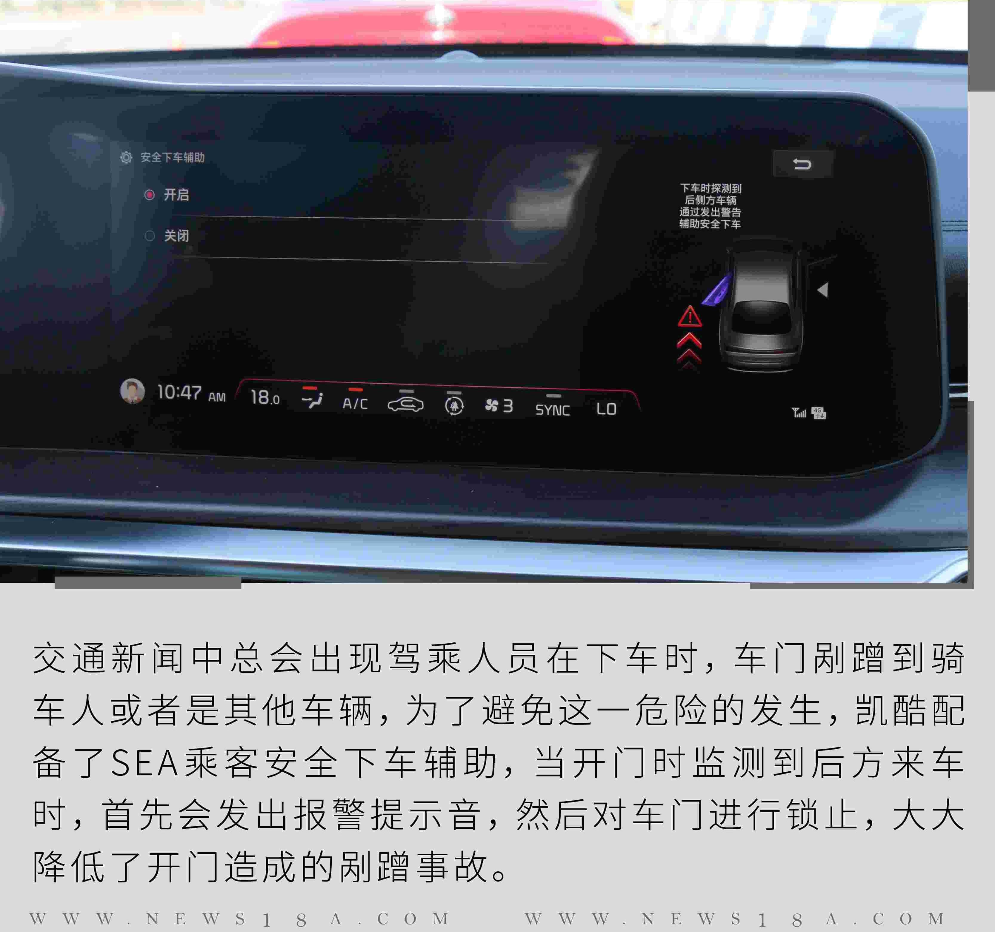 东风,起亚