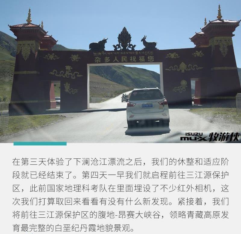 发现,神州,五十铃