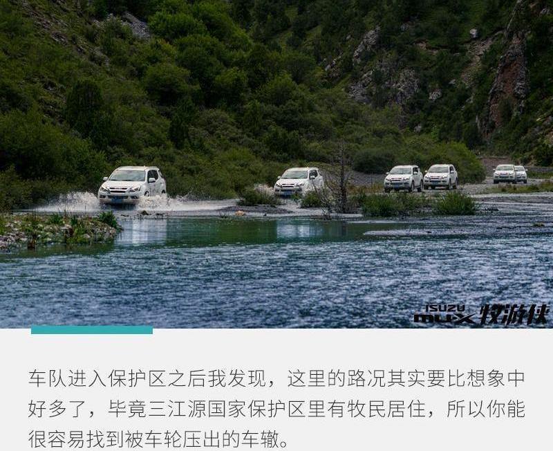 发现,神州,五十铃