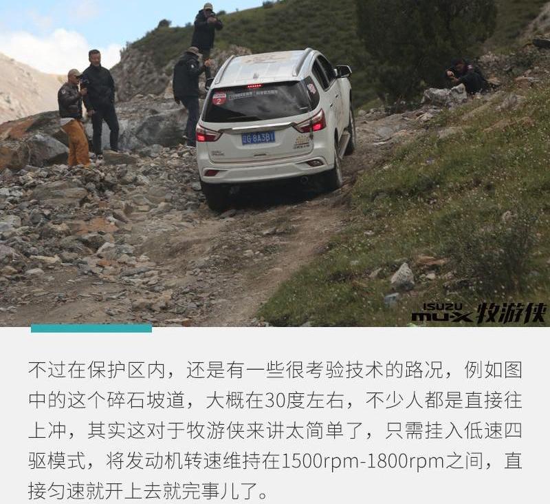 发现,神州,五十铃
