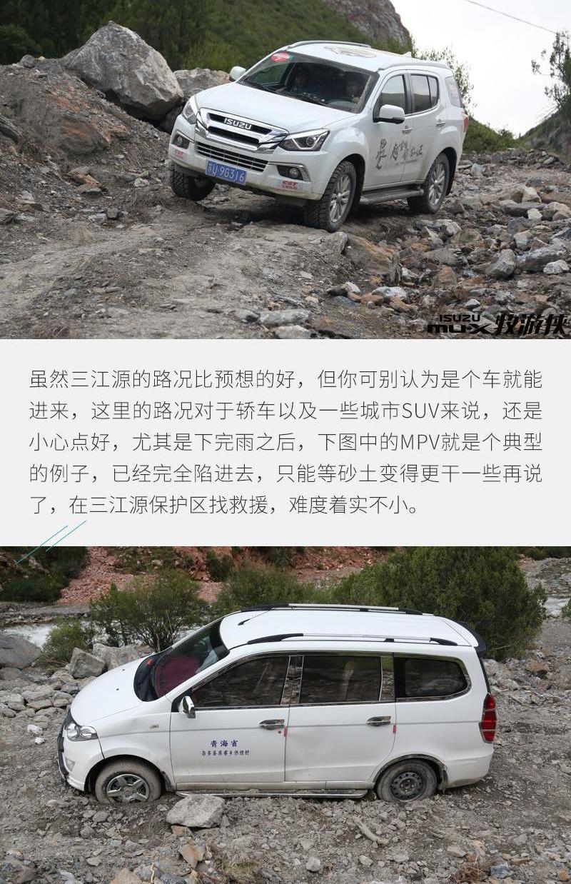发现,神州,五十铃