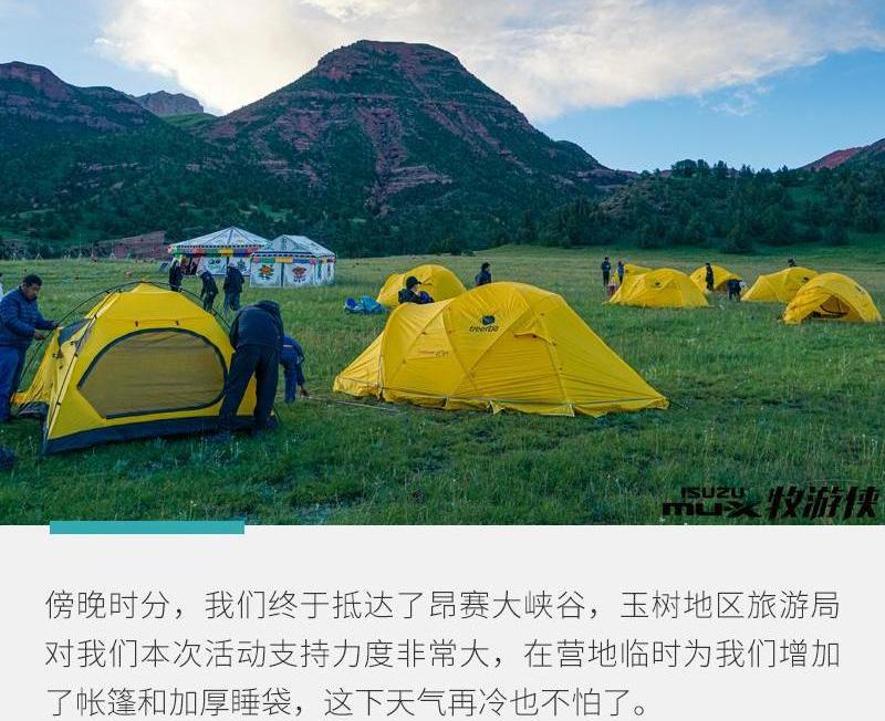 发现,神州,五十铃