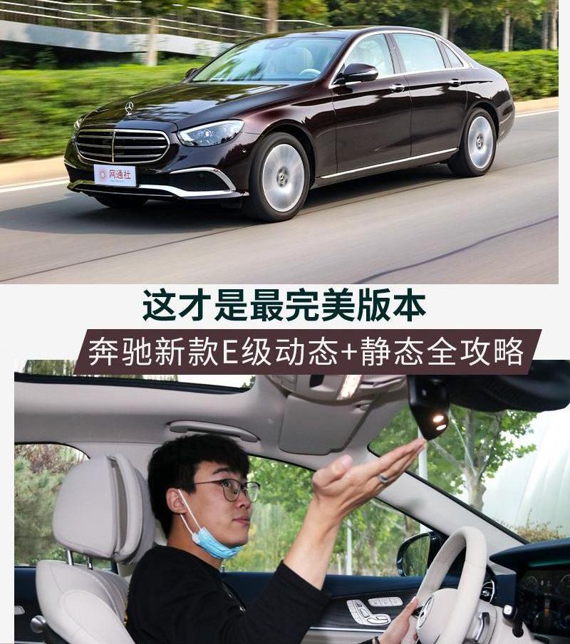 奔驰,奔驰E级,奥迪A6L,奥迪,奥迪A6