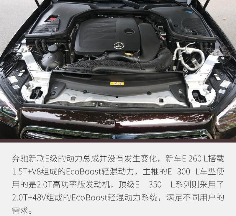 奔驰,奔驰E级,奥迪A6L,奥迪,奥迪A6