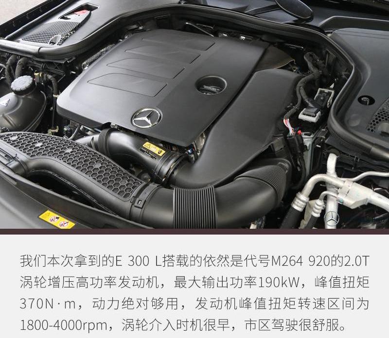 奔驰,奔驰E级,奥迪A6L,奥迪,奥迪A6