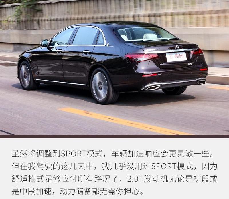 奔驰,奔驰E级,奥迪A6L,奥迪,奥迪A6